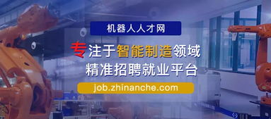 2019年機(jī)器人自動(dòng)化系統(tǒng)集成工程師課程大綱 系統(tǒng)化培養(yǎng)專業(yè)能力，助力智能制造發(fā)展